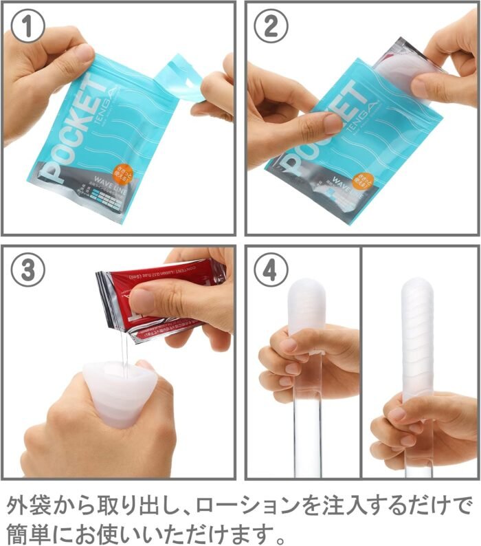 TENGA Pocket Complete Set, Easy Use, Super Stretch Material, Easy to Dispose, 6 Pack - Image 9