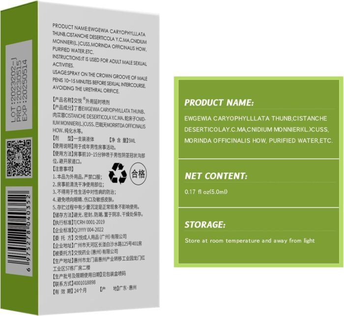 Maximize Your Pleasure with JIAOYUE Delay Spray for Men - Natural Formula for Enhanced Comfort and Extended Time in Bed - Image 6