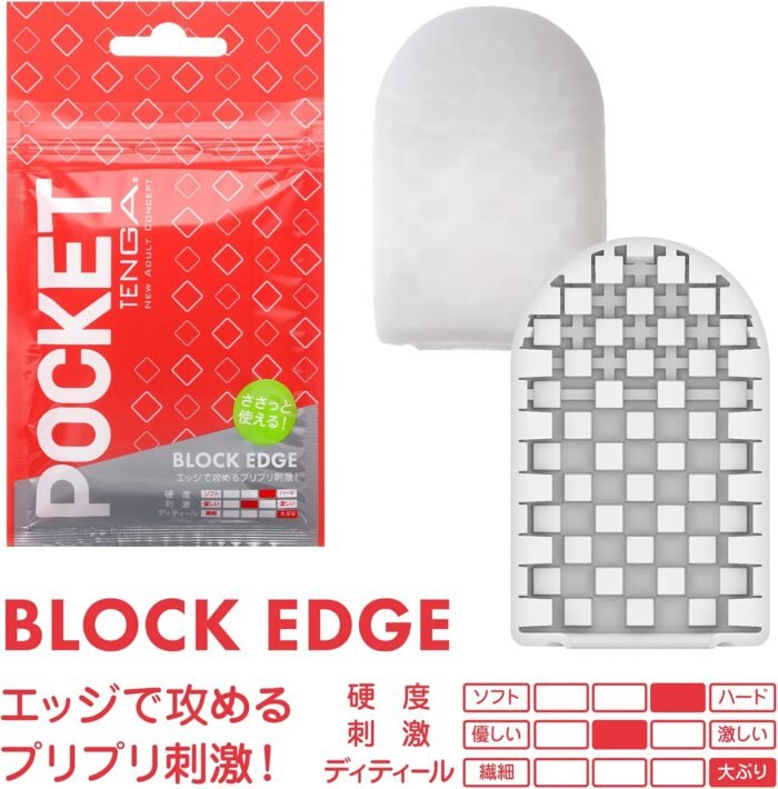 TENGA Pocket Complete Set, Easy Use, Super Stretch Material, Easy to Dispose, 6 Pack - Image 4